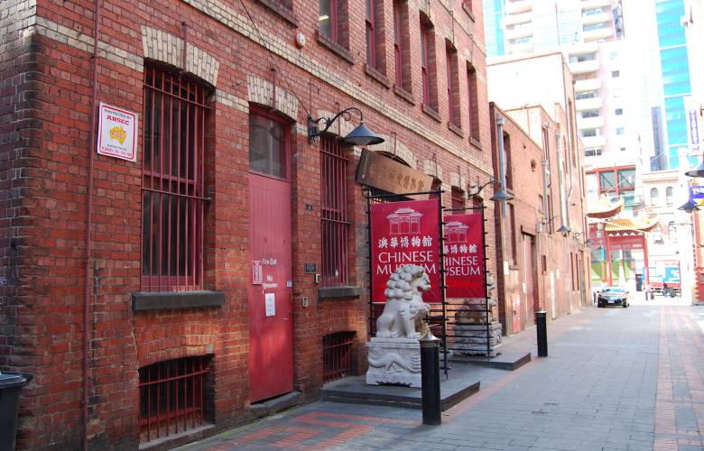 Melbourne Chinese Museum